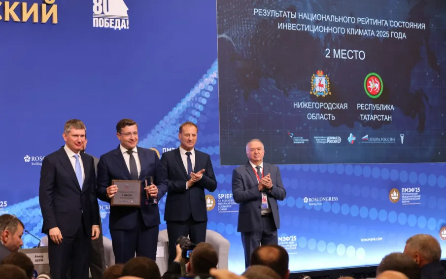 Нижегородская область подтвердила статус одного из регионов-лидеров Национального рейтинга состояния инвестиционного климата АСИ